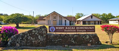 West Kauai Hongwanji Mission: Hanapepe Temple