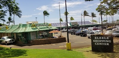 ‘Ele’ele Shopping Center