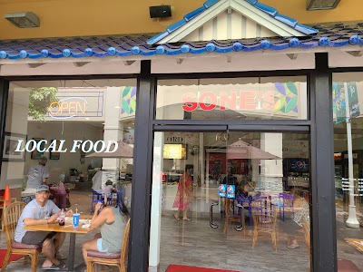 Sone’s Deli & Catering